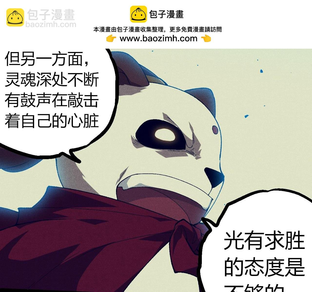 第319话 二次返祖