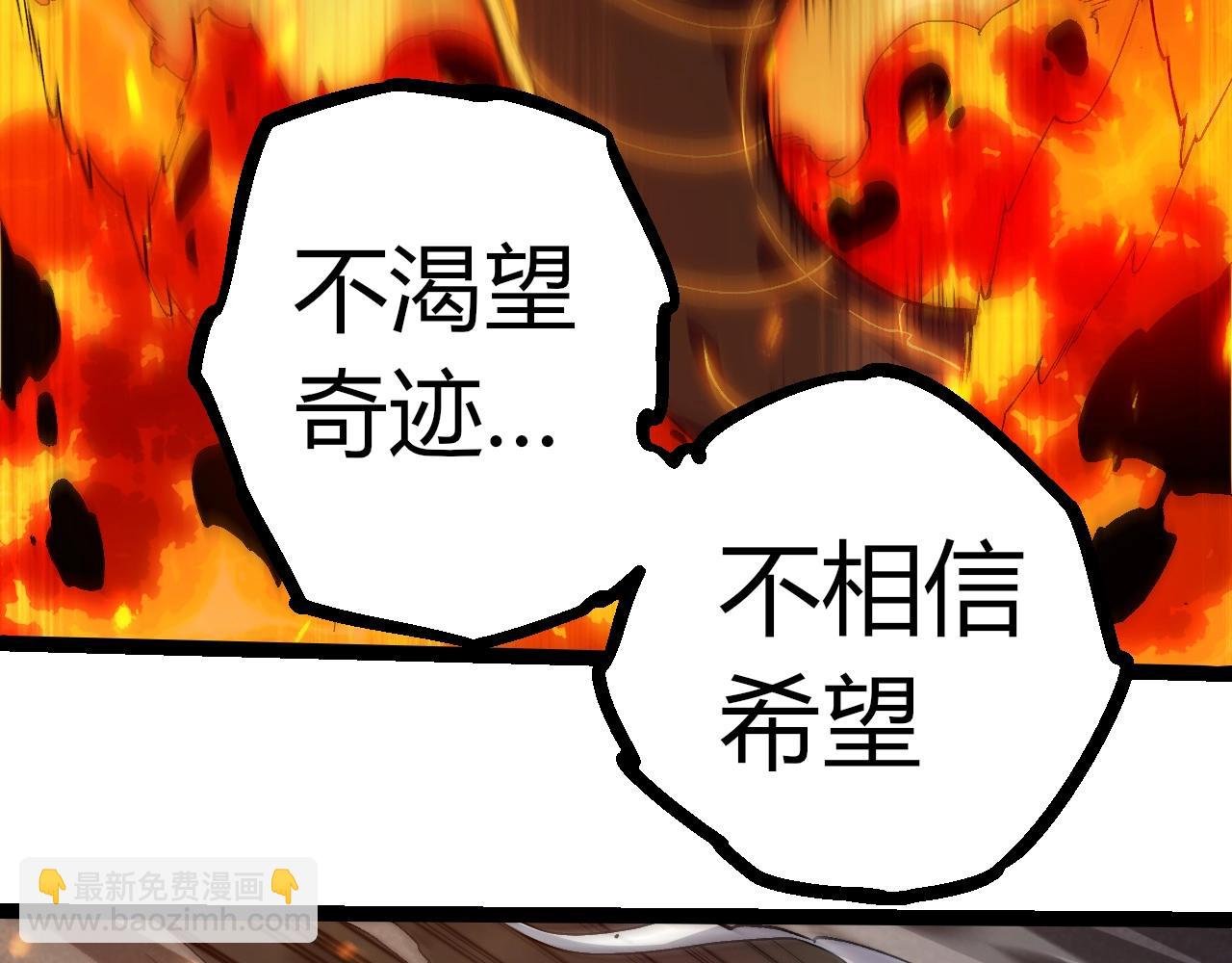 第319话 二次返祖
