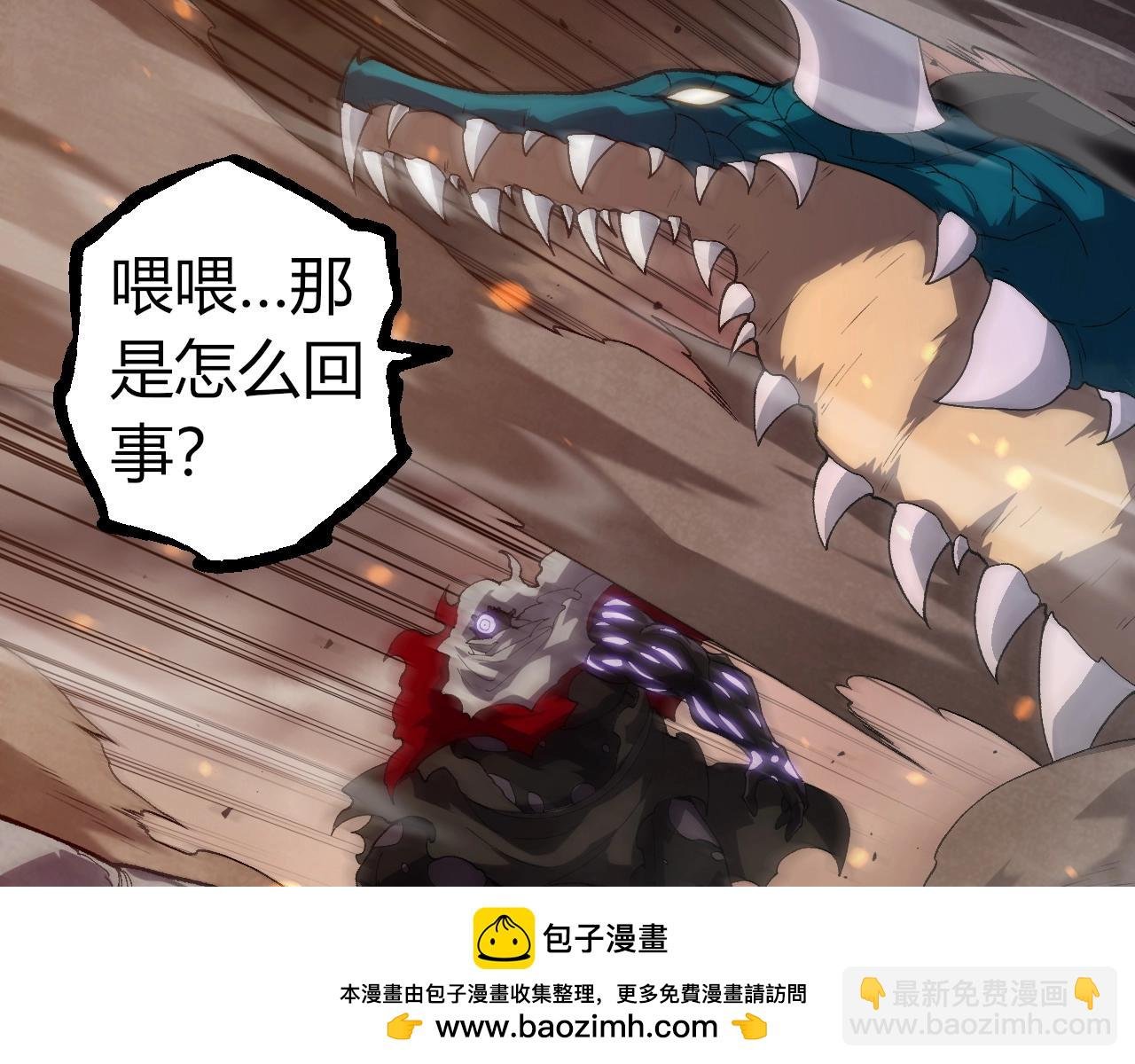 第319话 二次返祖