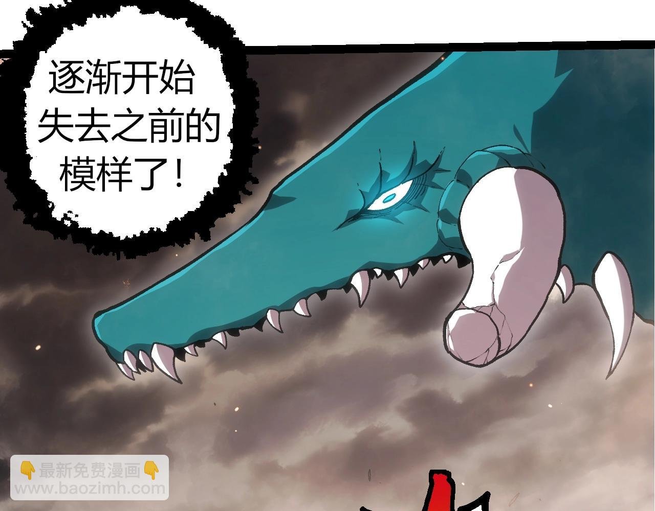 第320话 帝鳄之力