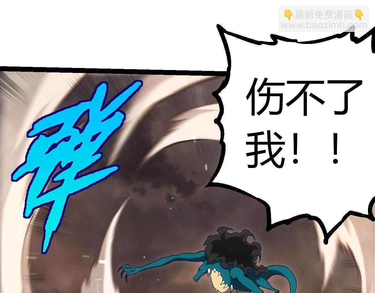 第320话 帝鳄之力