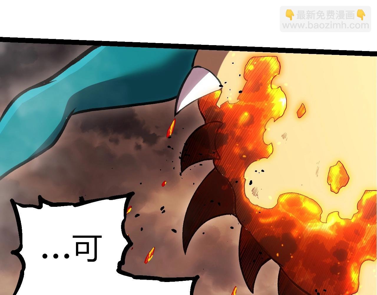 第320话 帝鳄之力