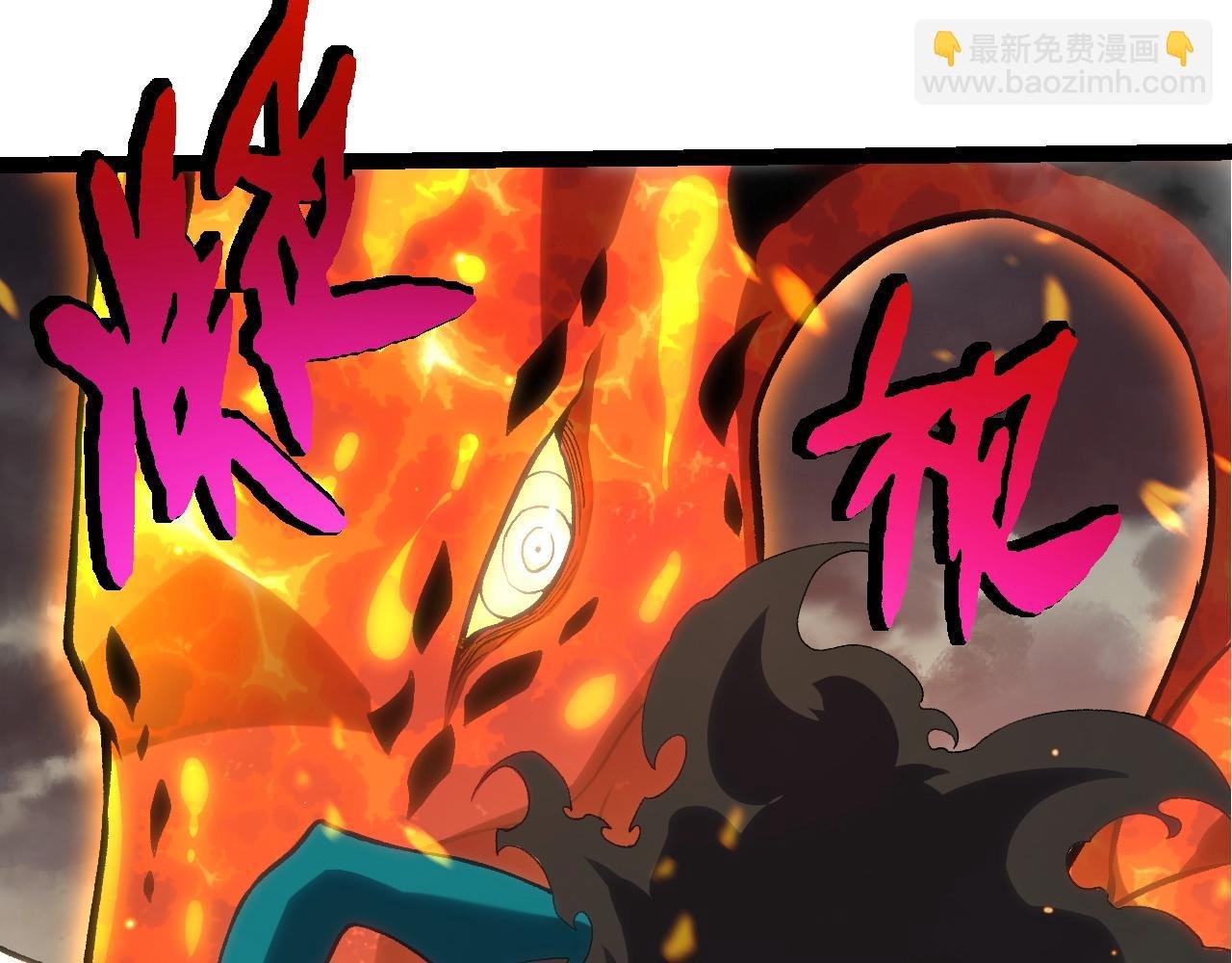 第320话 帝鳄之力