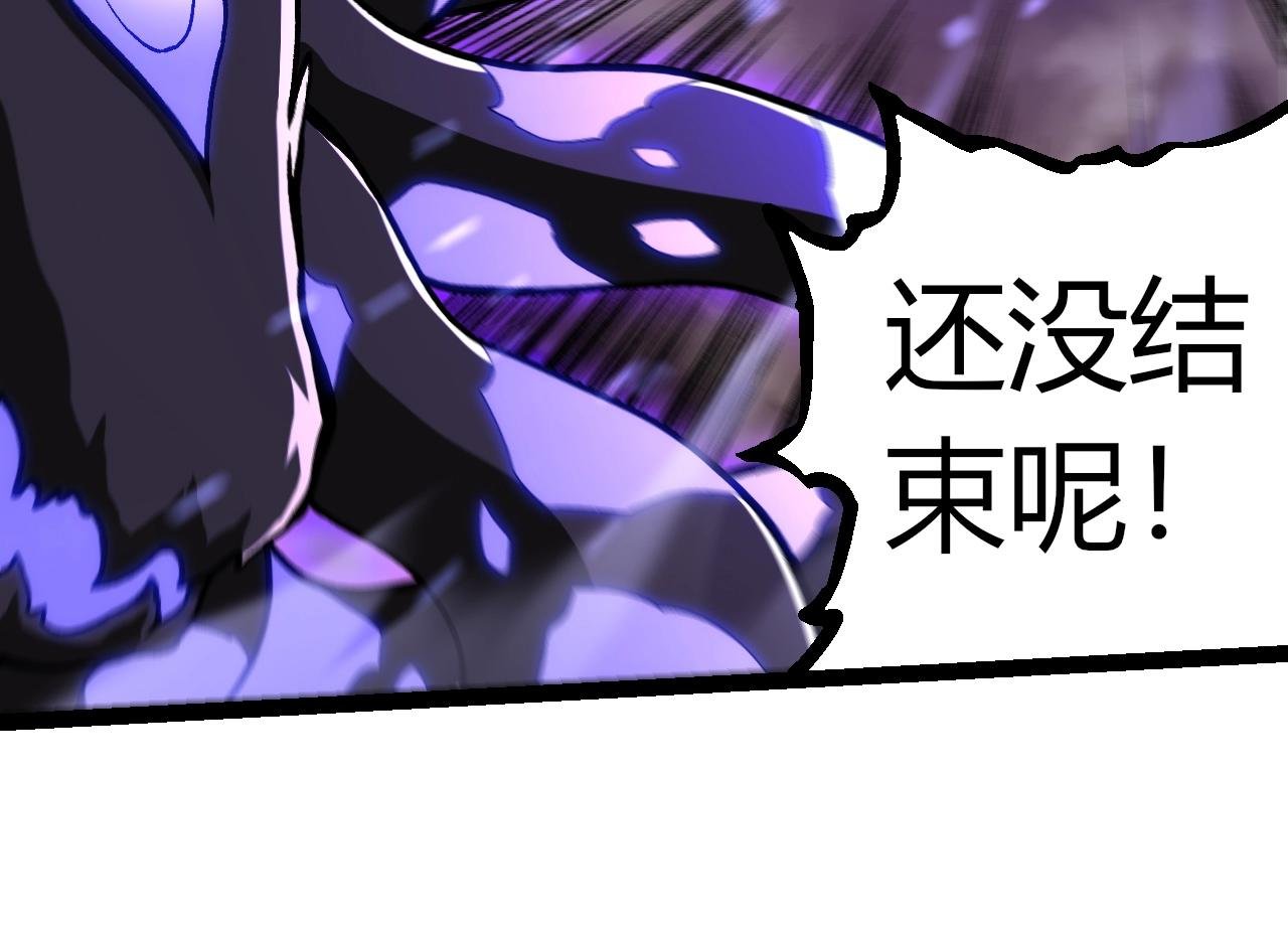 第320话 帝鳄之力