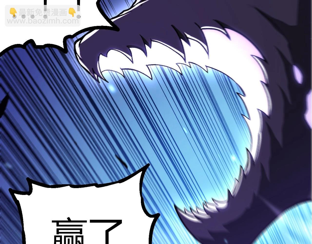 第320话 帝鳄之力