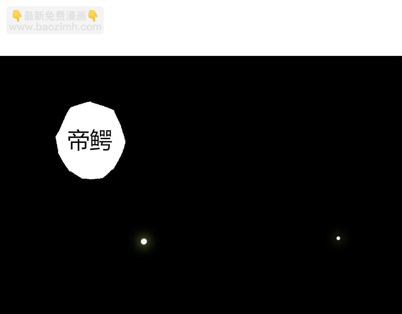 第321话 追击