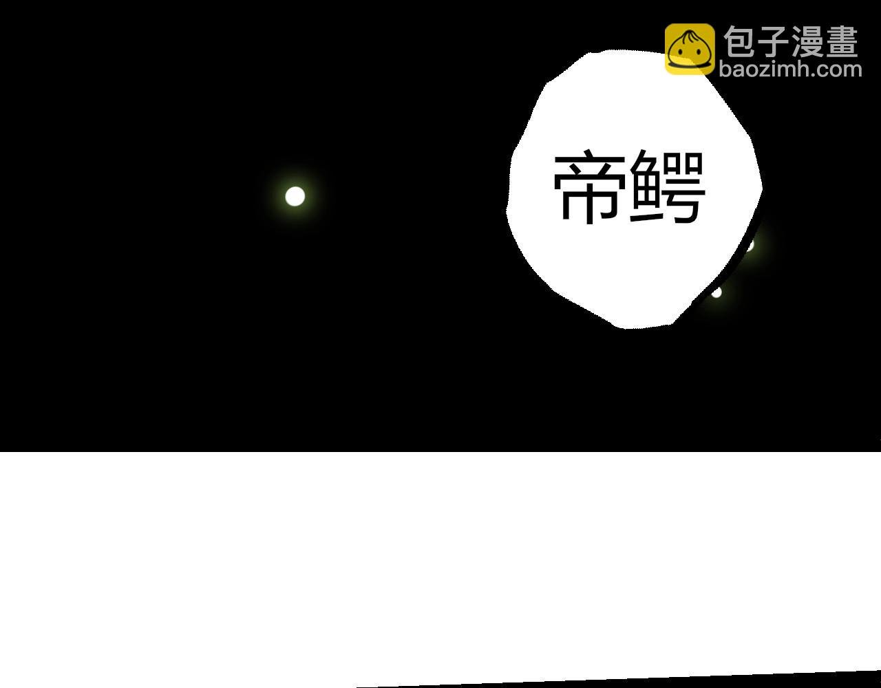 第321话 追击