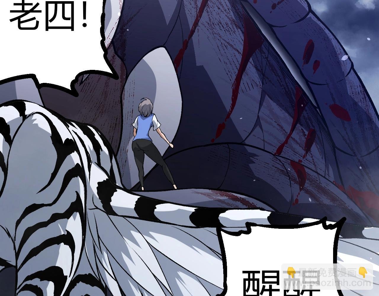 第321话 追击