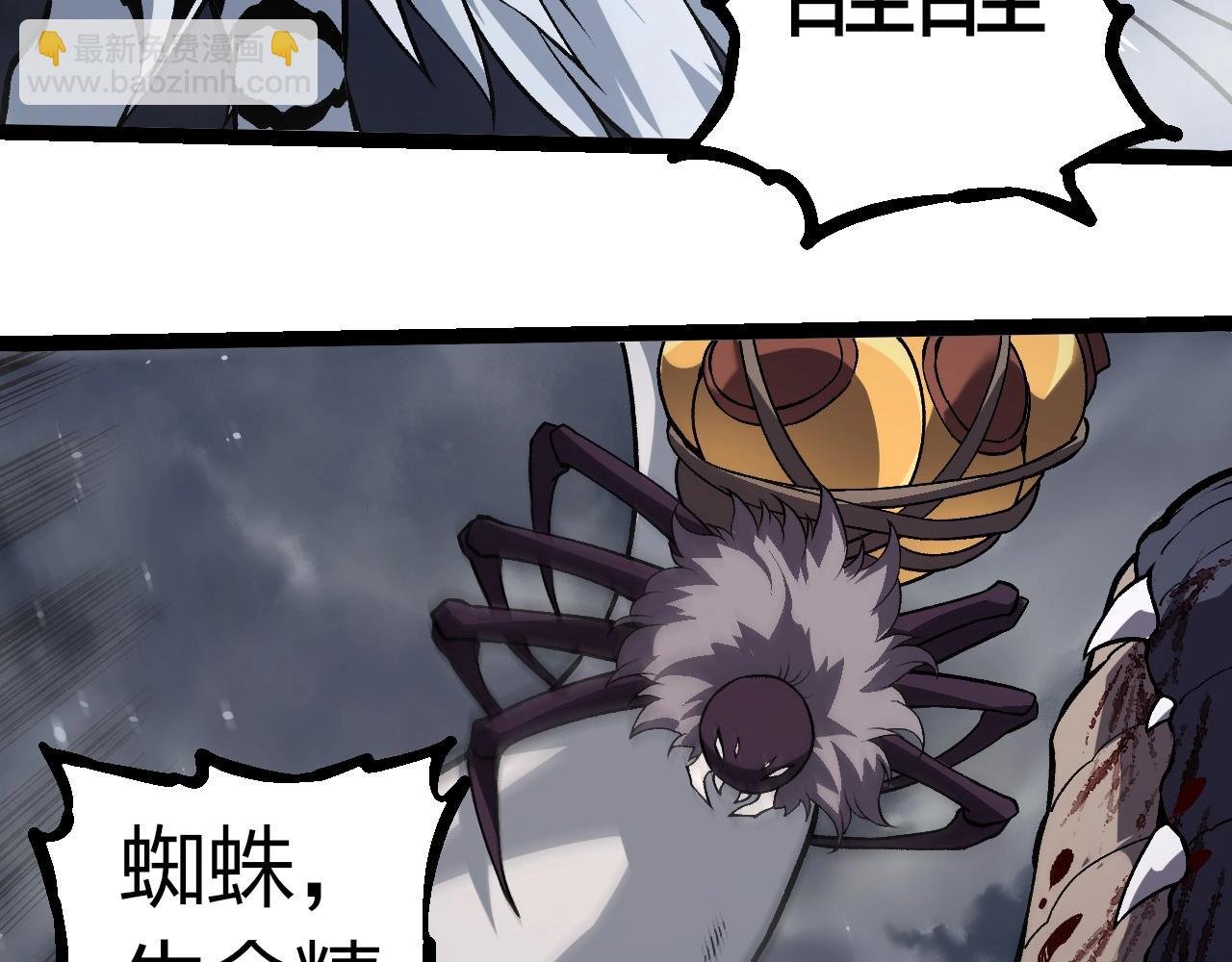 第321话 追击