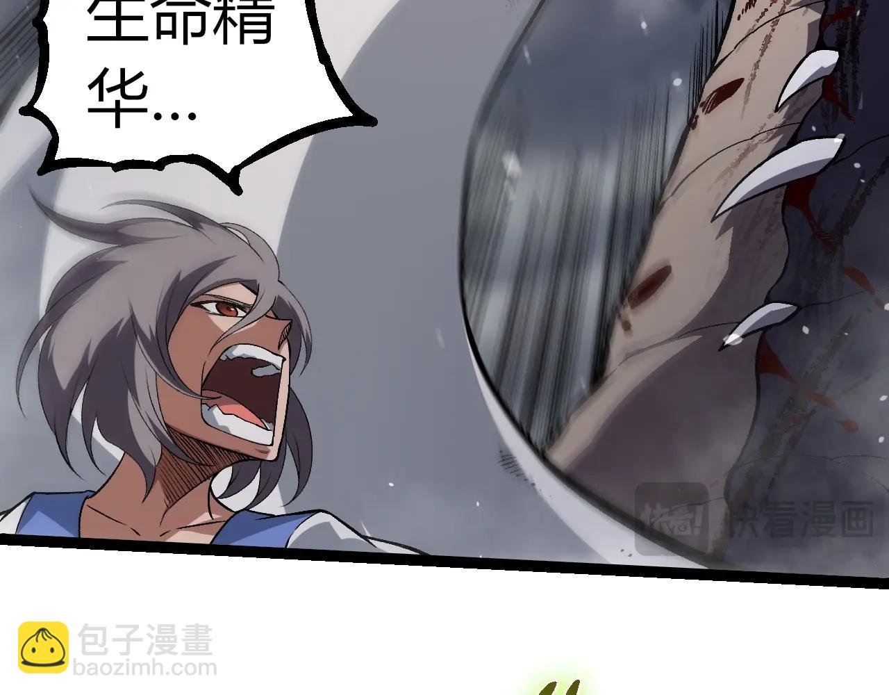 第321话 追击