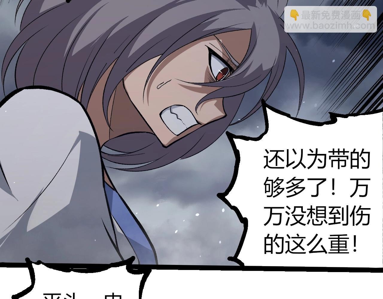 第321话 追击
