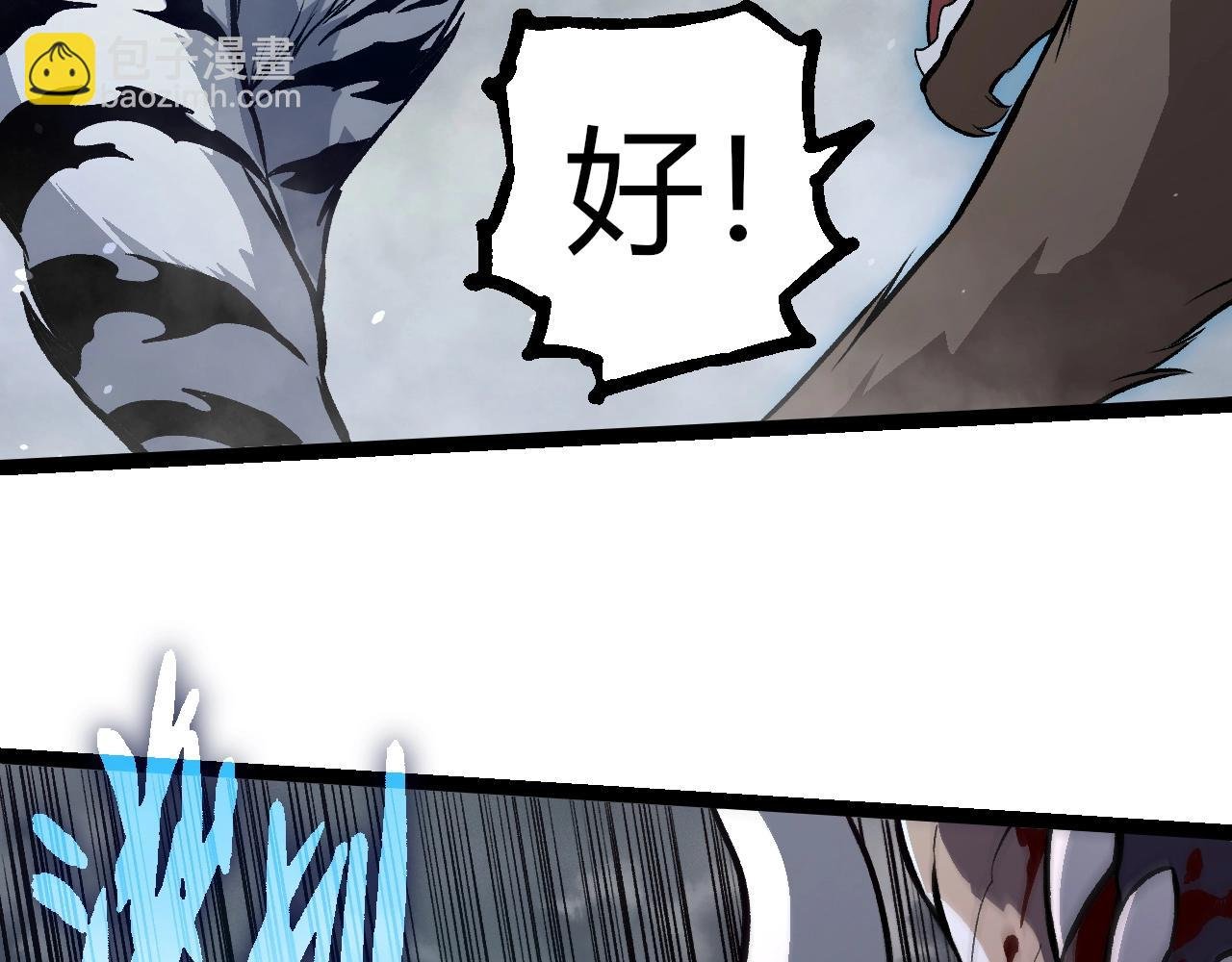 第321话 追击