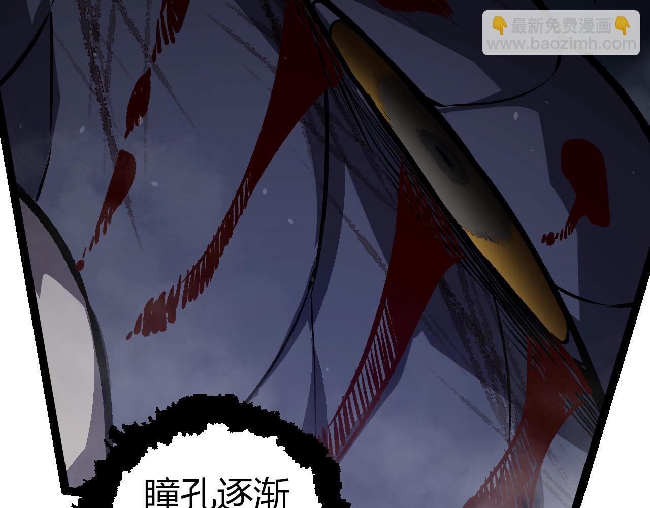第321话 追击