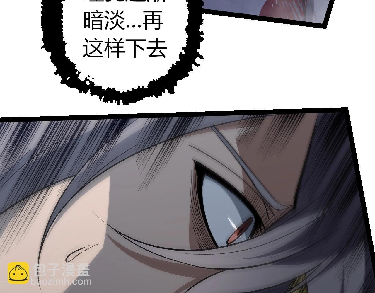 第321话 追击