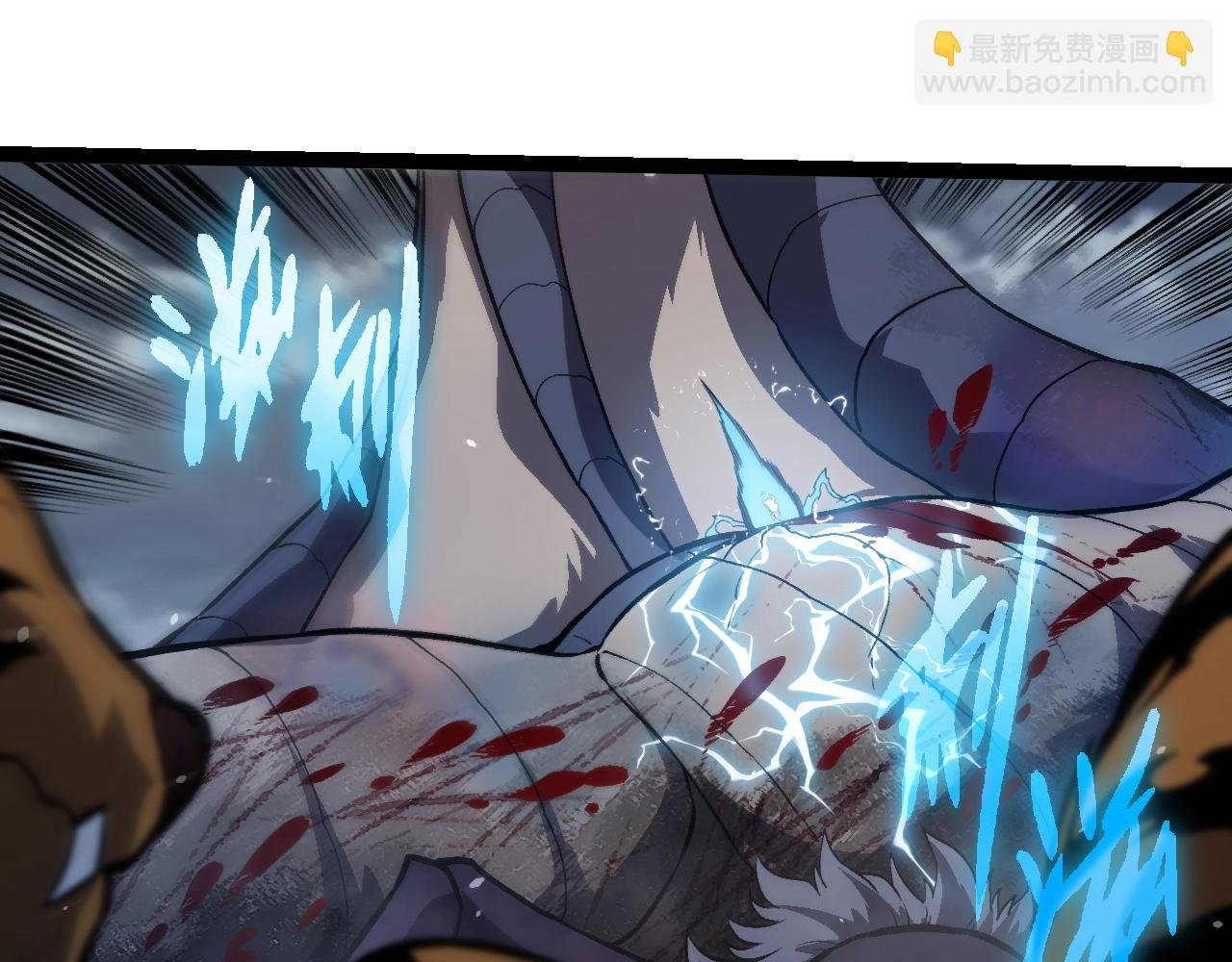 第321话 追击