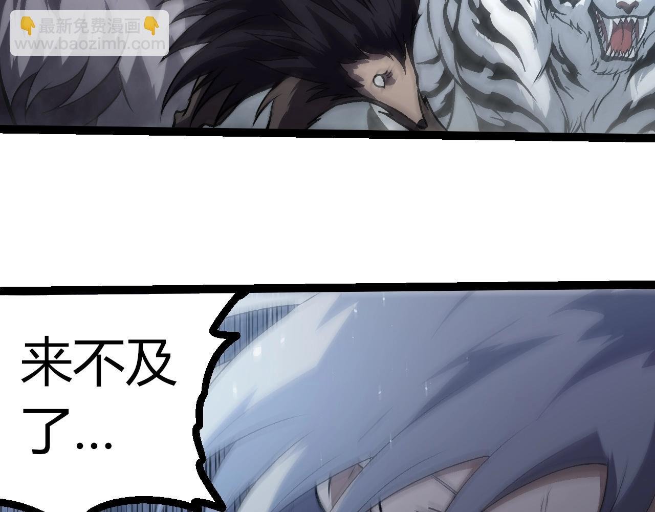 第321话 追击