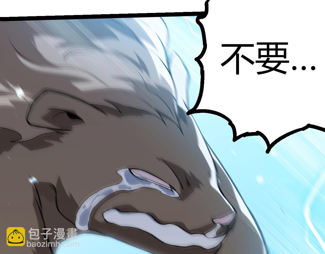 第321话 追击