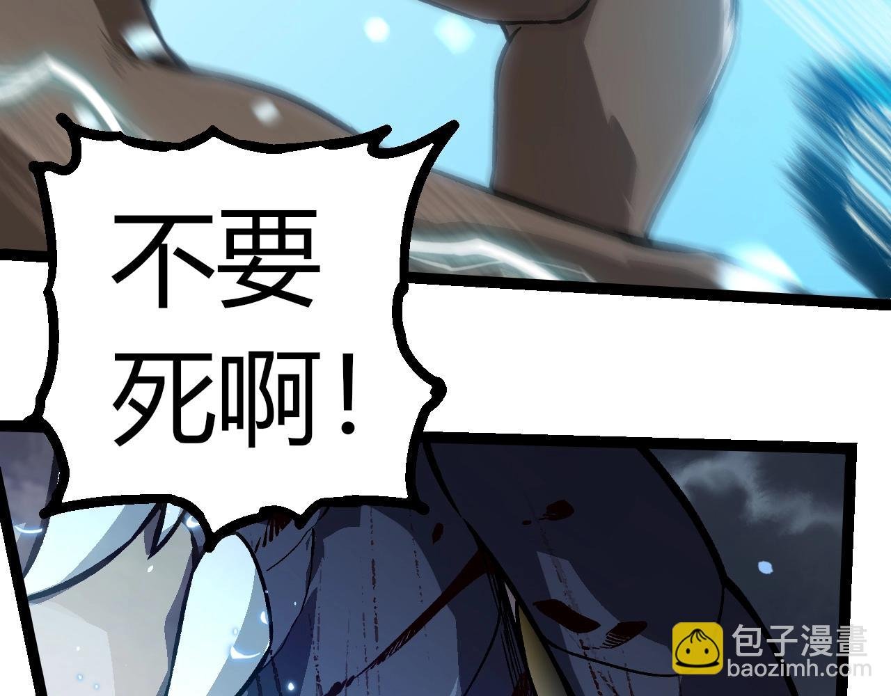第321话 追击