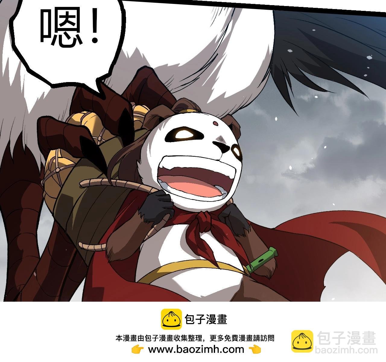 第321话 追击
