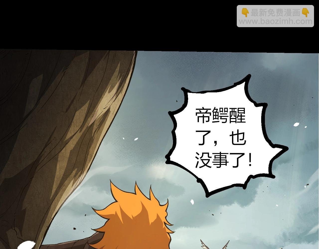 第322话 复仇的金猴