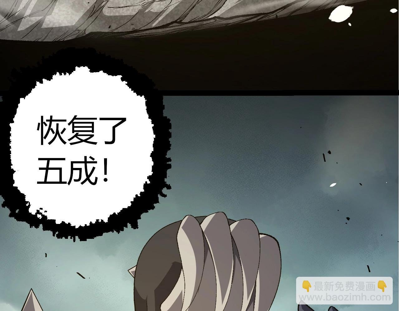 第322话 复仇的金猴