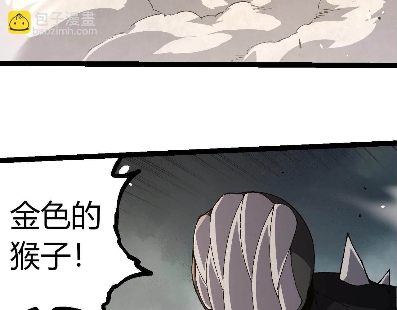 第322话 复仇的金猴