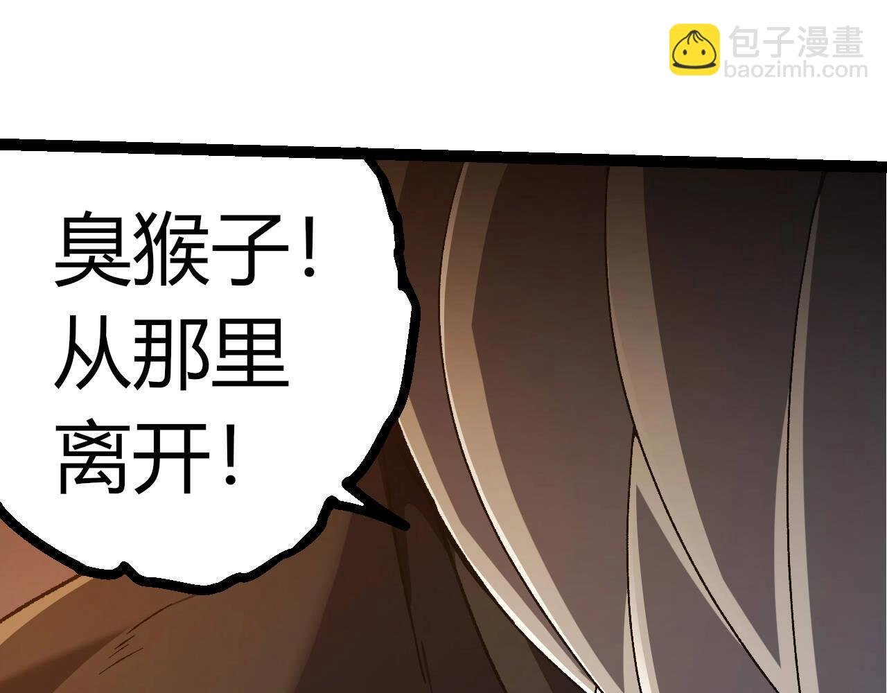 第322话 复仇的金猴