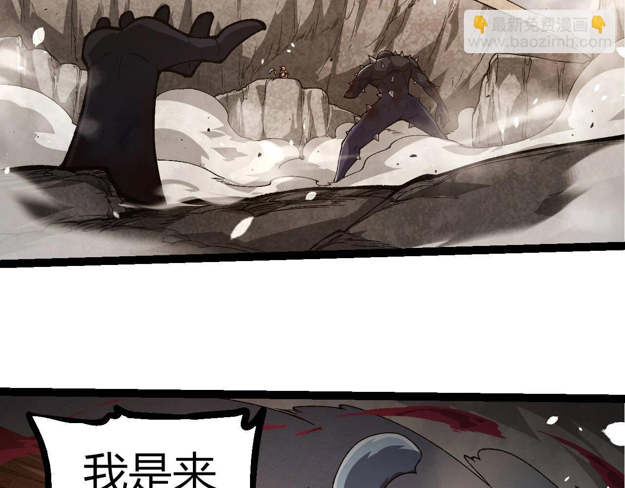 第322话 复仇的金猴