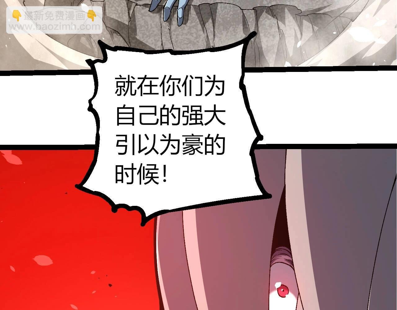 第322话 复仇的金猴