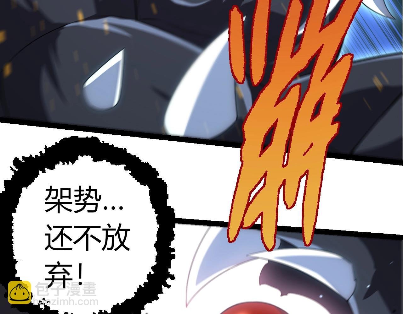 第323话 永不放弃的心