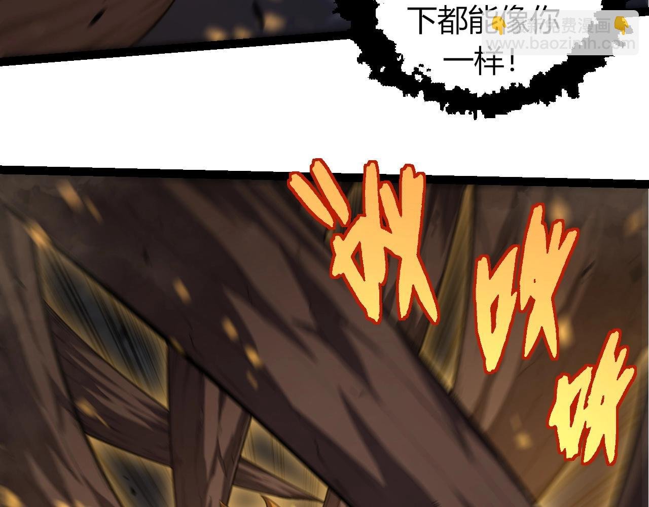 第323话 永不放弃的心