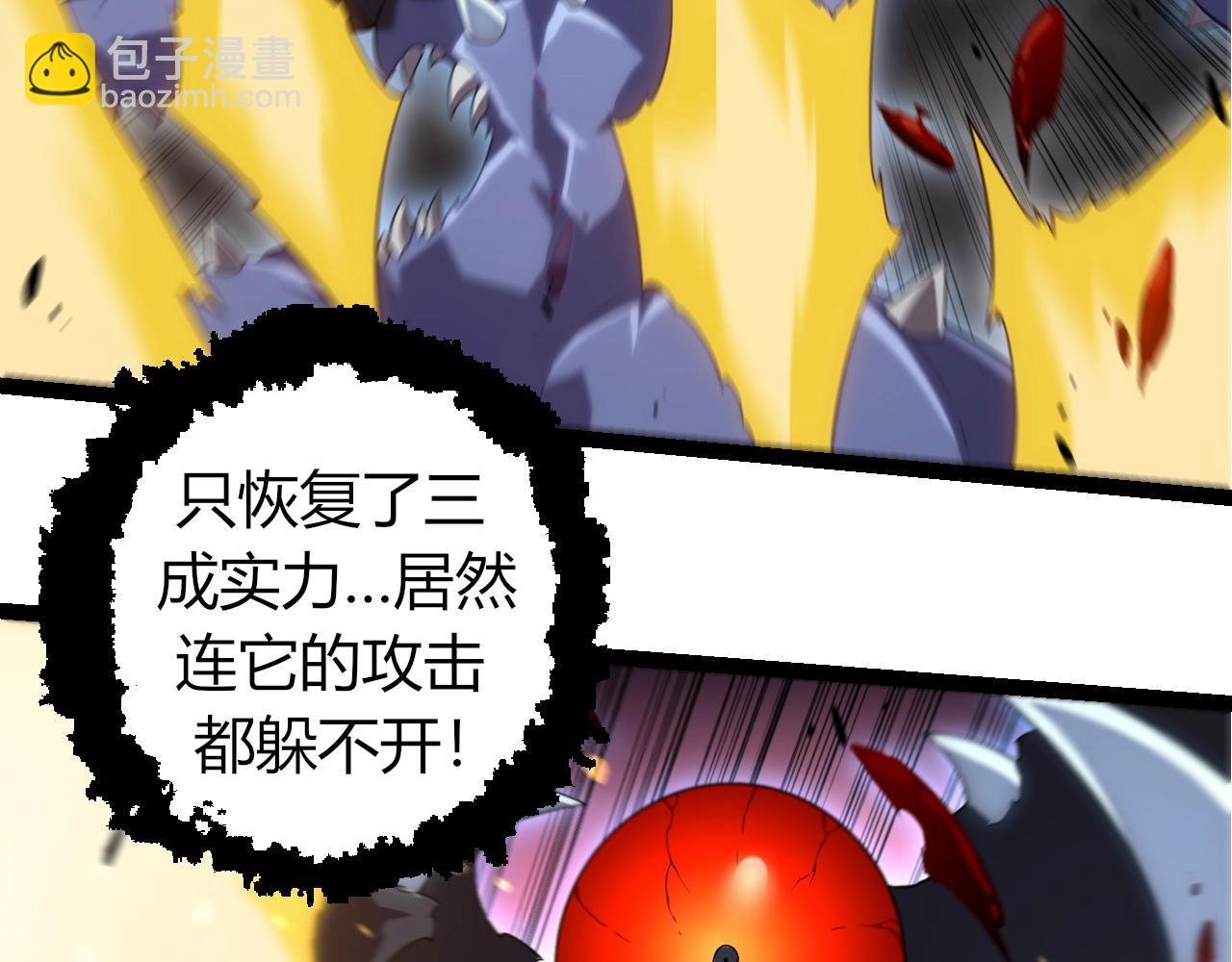 第323话 永不放弃的心