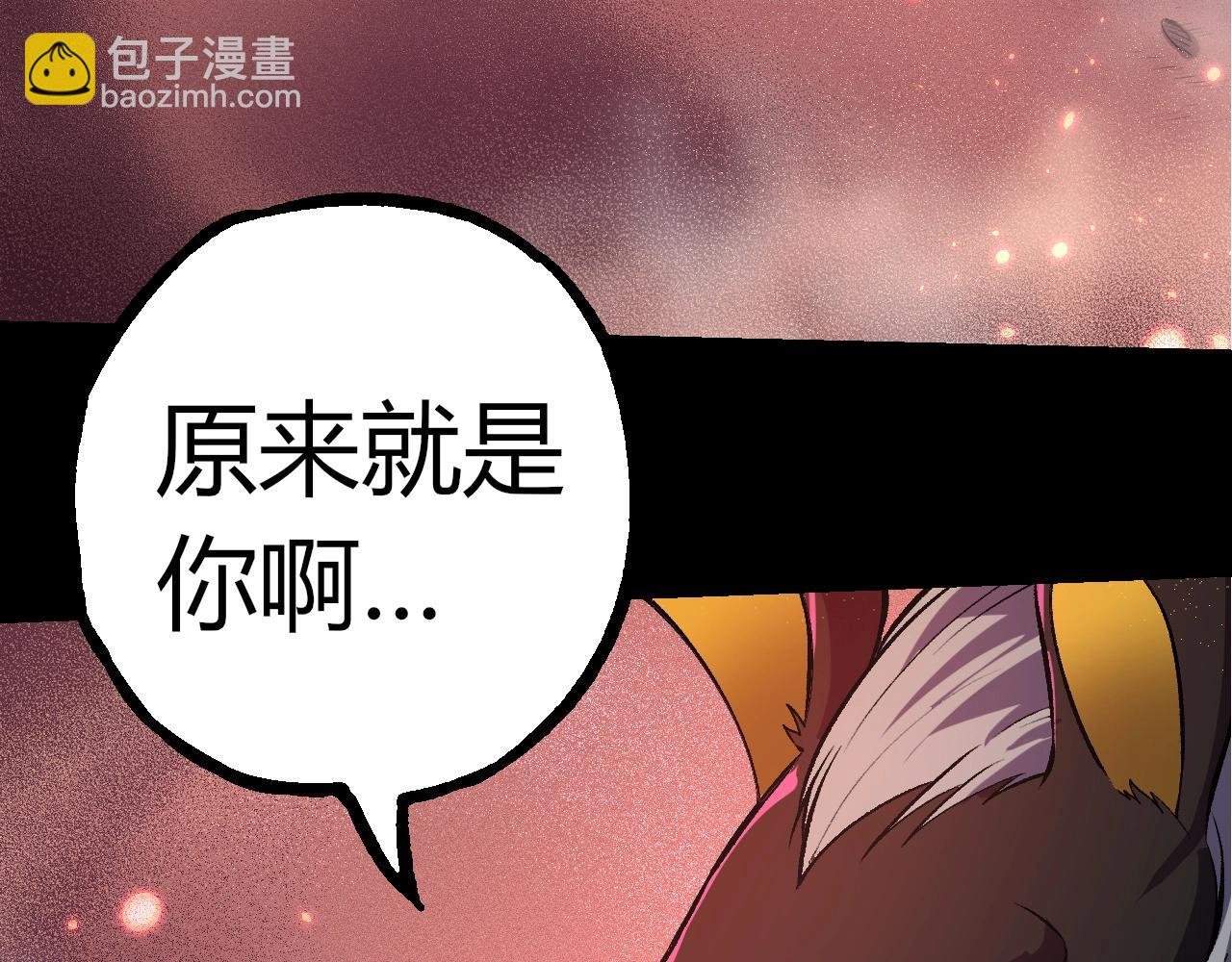 第324话 新的力量