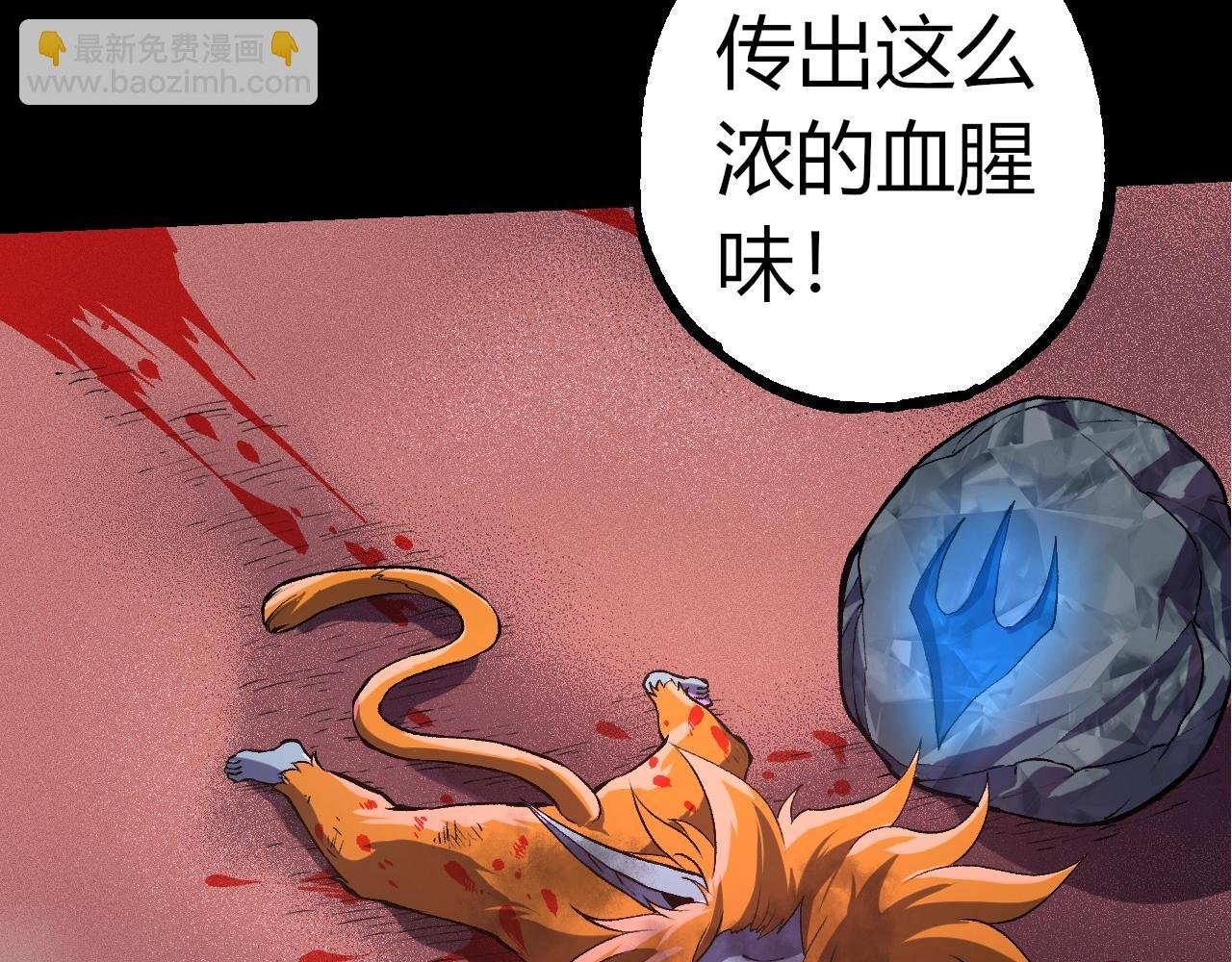 第324话 新的力量