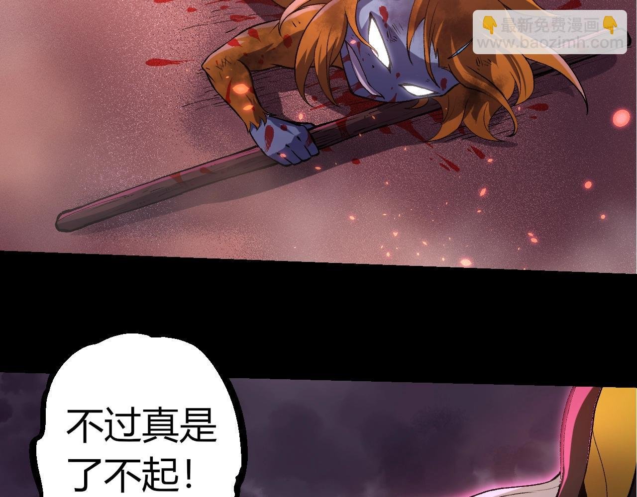 第324话 新的力量