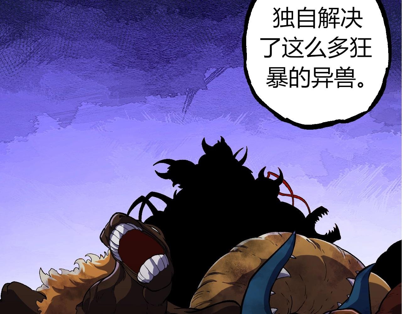 第324话 新的力量