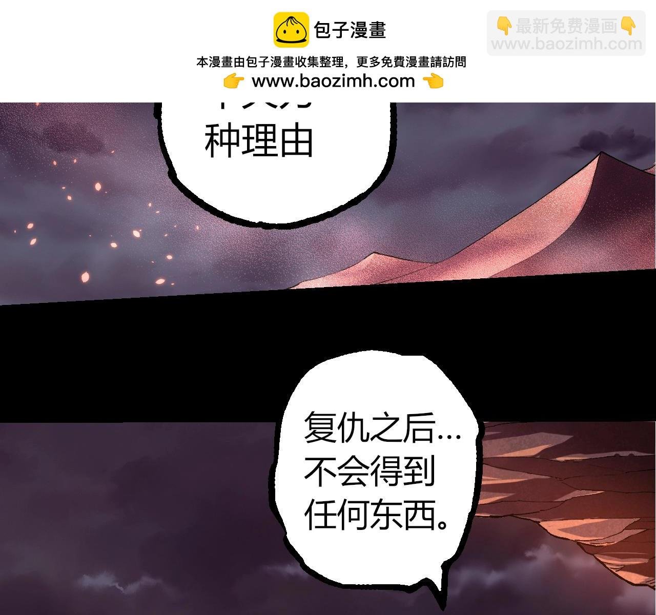 第324话 新的力量