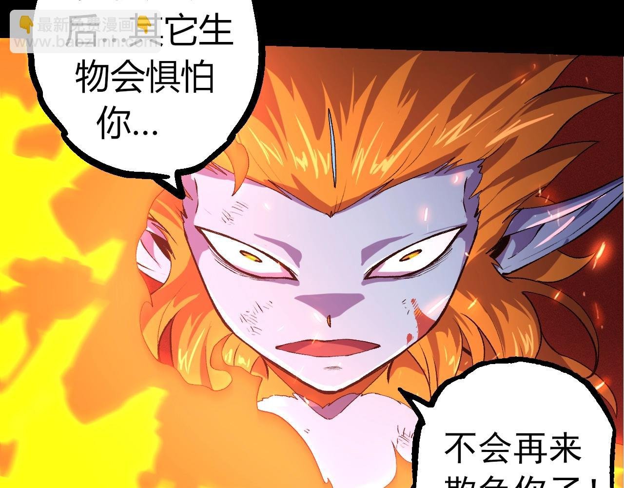 第324话 新的力量