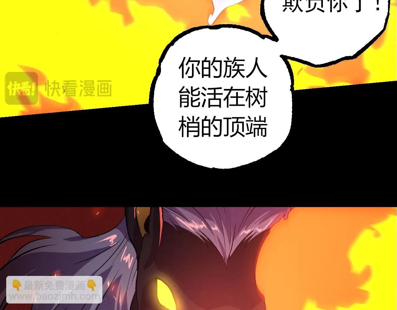 第324话 新的力量