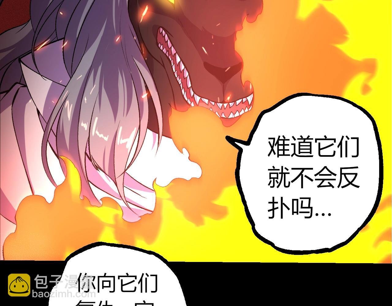 第324话 新的力量