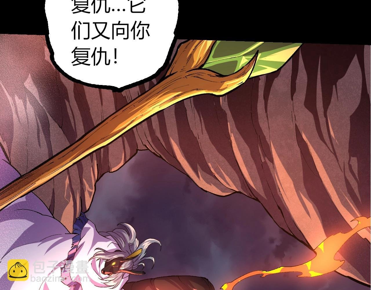 第324话 新的力量