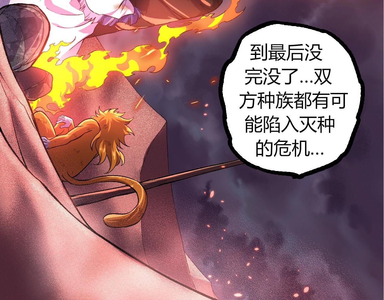 第324话 新的力量
