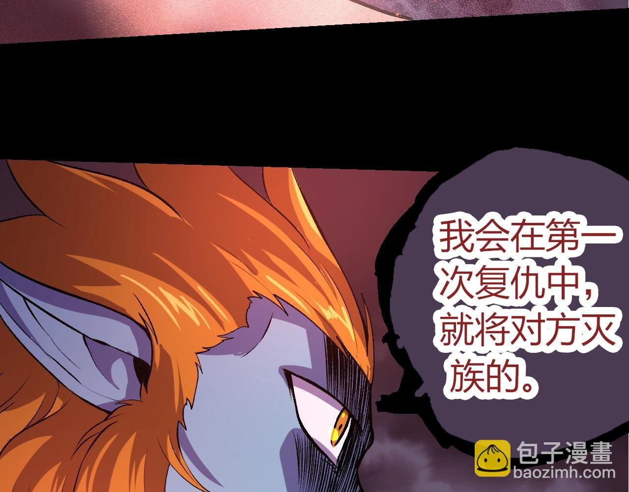 第324话 新的力量