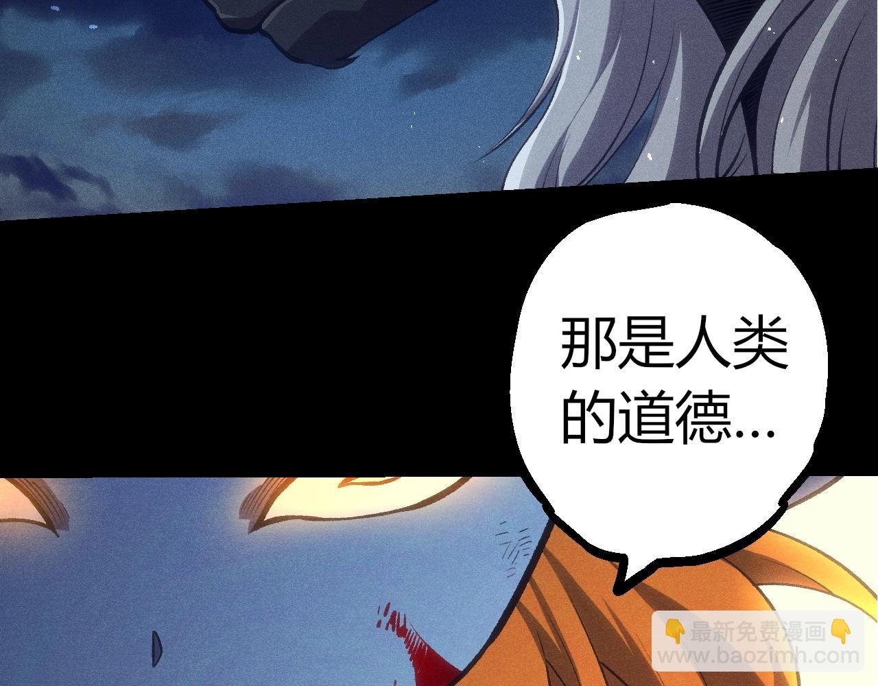 第324话 新的力量