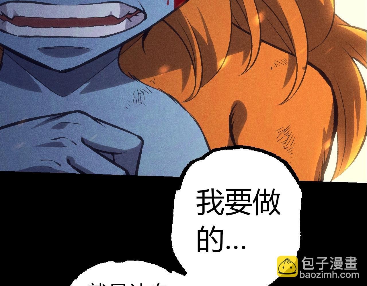 第324话 新的力量