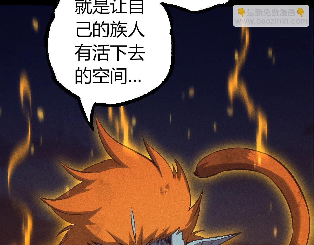 第324话 新的力量