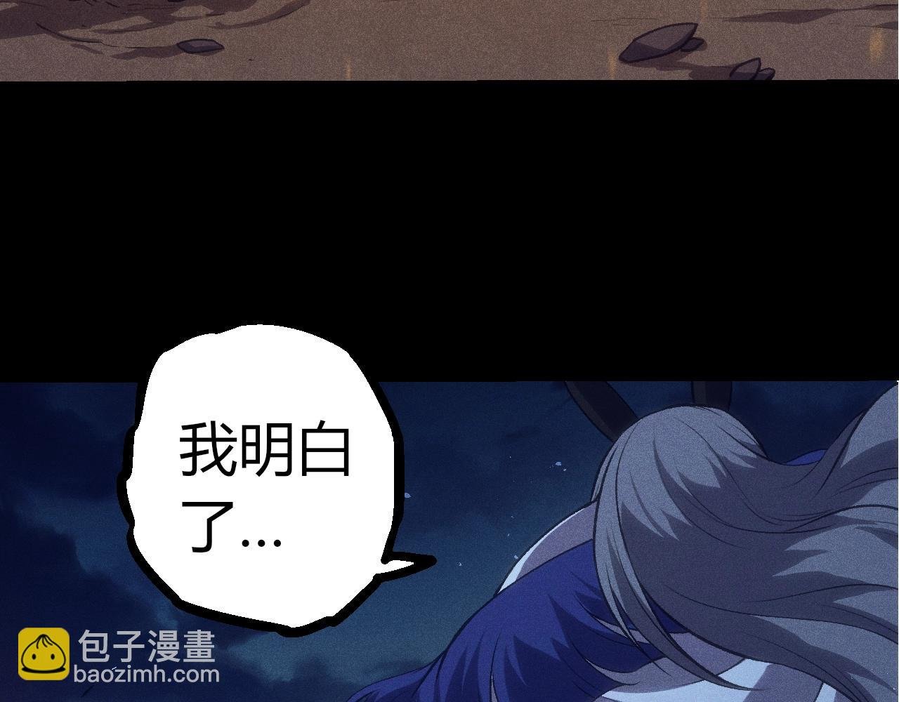 第324话 新的力量