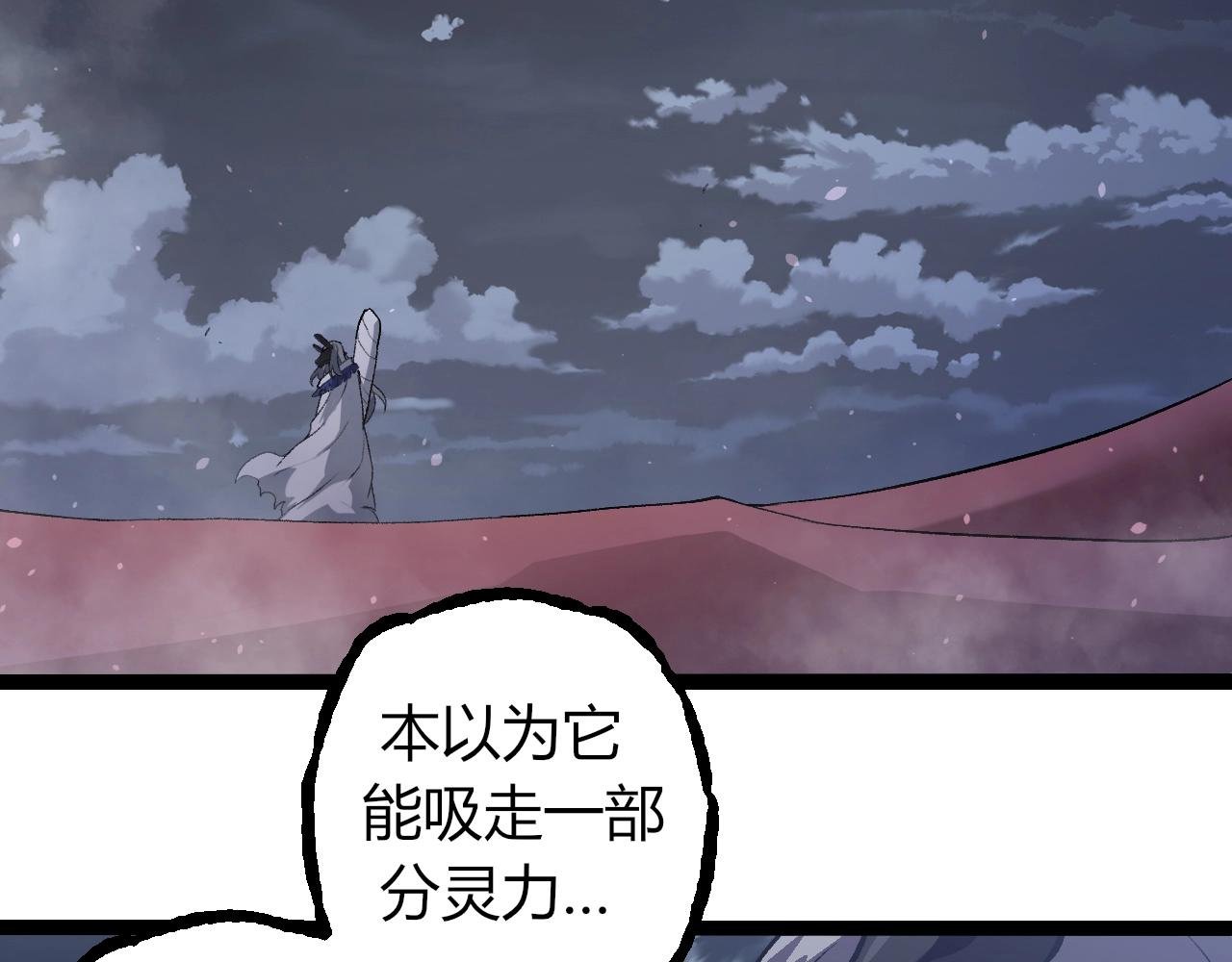 第325话 全新姿态