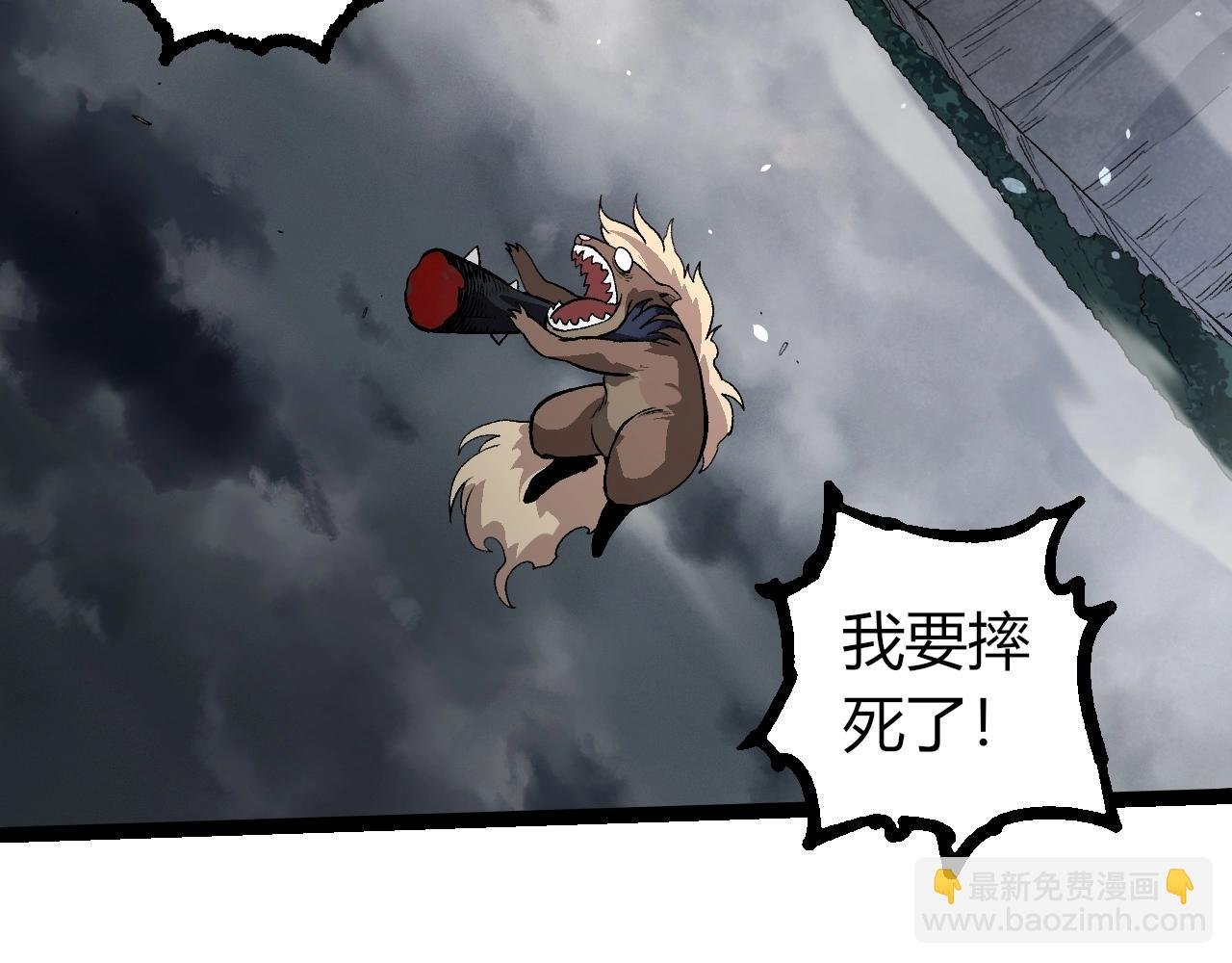 第325话 全新姿态