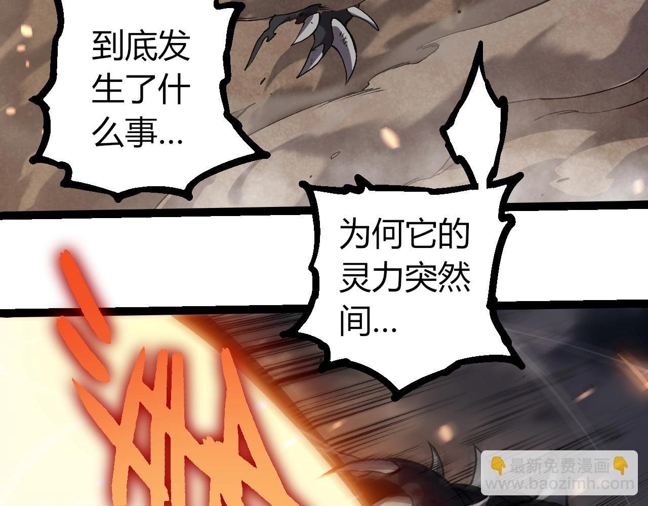 第325话 全新姿态